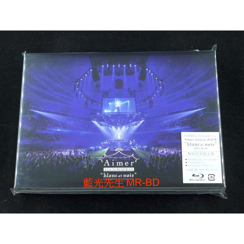 初回[藍光先生BD] Aimer 2017 日本武道館演唱會 In Budokan BD+CD 雙碟限定版