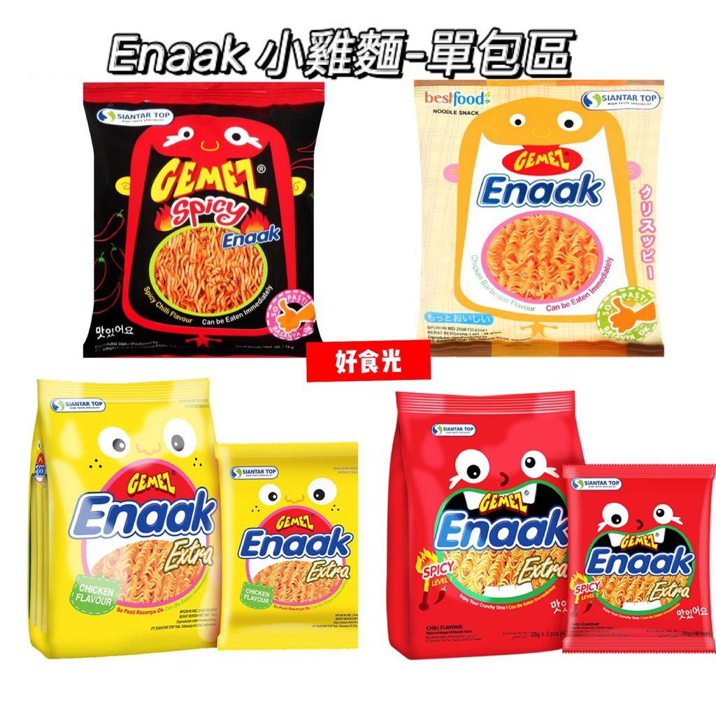 【現貨🔥蝦幣10倍送】韓國 ENAAK 韓式小雞麵✨辣味小雞麵✨雞汁點心麵✨大雞麵