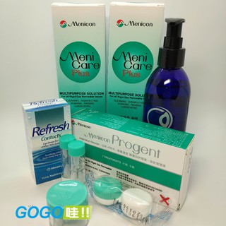 目立康角膜塑型清潔組A組合::加鷗沛得隱形眼鏡專用洗手乳A組