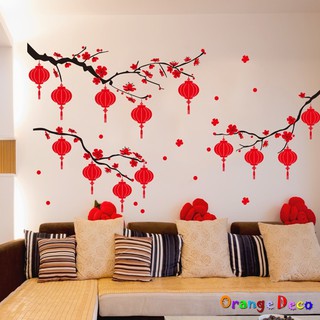 【橘果設計】紅燈籠 壁貼 新年 過年 牆貼 壁紙 DIY組合裝飾佈置