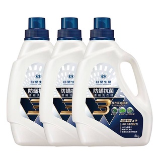 《臺塑生醫》BioLead防蹣抗菌濃縮洗衣精2kg(3瓶/6瓶入)