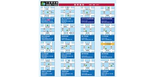 蝦皮購物 花得更少買得更好