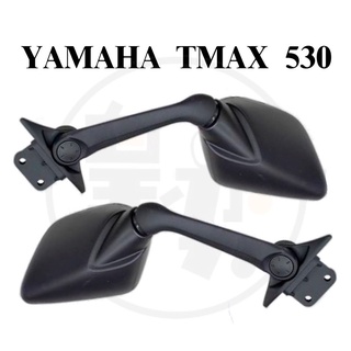 YAMAHA TMAX 530 後視鏡 台灣製原廠型 外銷 後照鏡 重機 重型機車 摩托車後視鏡
