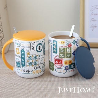 【Just Home新品😍優惠】陶瓷馬克杯 咖啡杯 馬克杯 Just Home 陶瓷杯 咖啡杯組 復古馬克杯 港飲杯