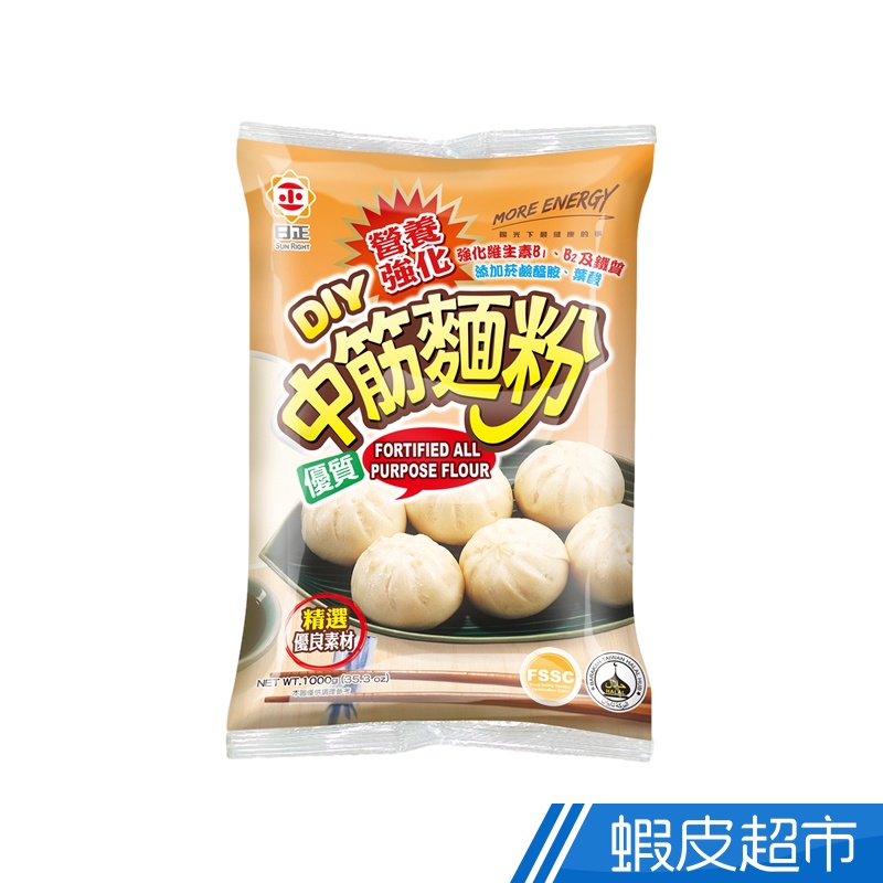 日正 營養強化中筋麵粉(1000g) 蝦皮直送 現貨