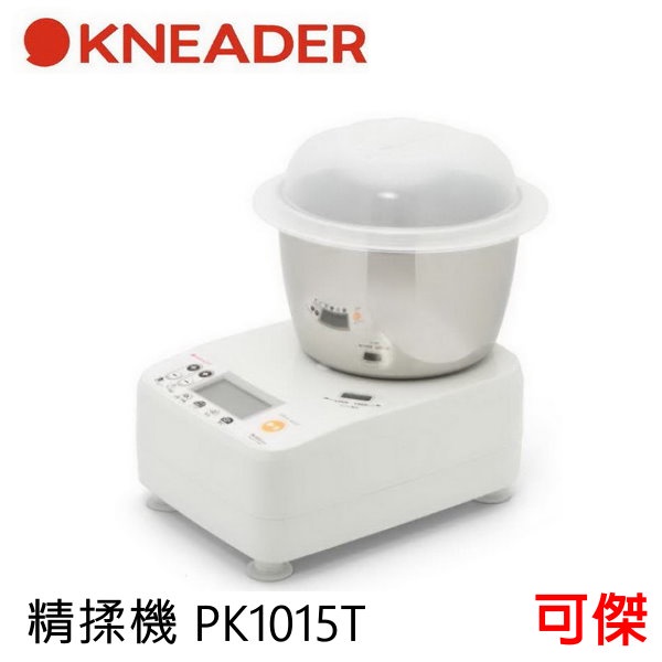 KNEADER  精揉機  PK1015T  揉麵機  製作麵包好幫手 台灣川山公司總代理