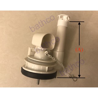 衛浴王 單體馬桶 低水箱 矮水箱 杯蓋式 排水器 落水器 DURAVIT LAUFEN 同規格可參考 水箱另件 水箱零件