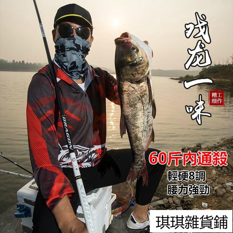 【爆款熱銷】魚竿9尺-27尺 超輕超硬調 長節手竿 鯉魚竿 鯽魚竿 碳素 臺釣竿 池釣 釣