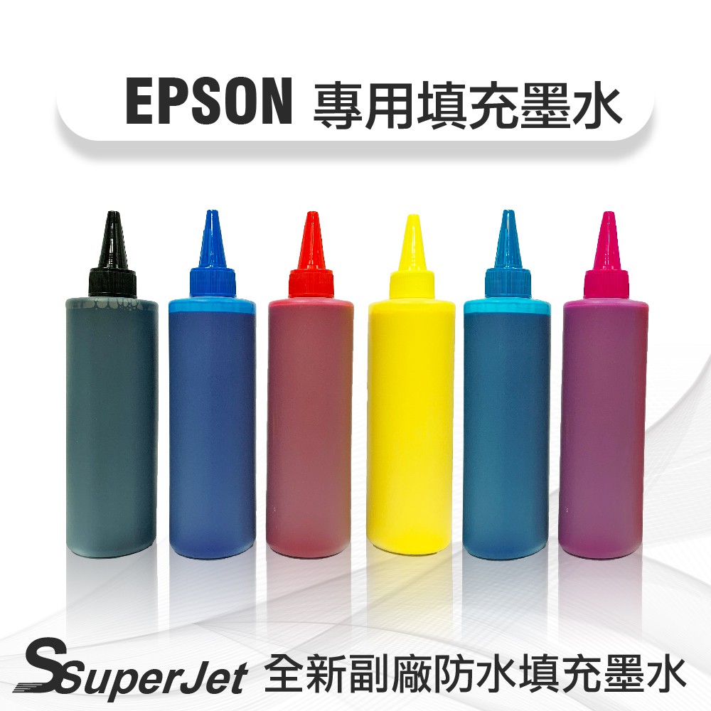 EPSON (防水) 250cc 墨水/L380/L385/L455/L485/L550/L555/L565【寶濬科技】