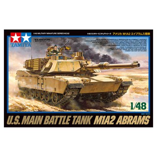神通模型 田宮 TAMIYA 32592 1/48 美軍 M1A2 艾布拉姆斯主力坦克