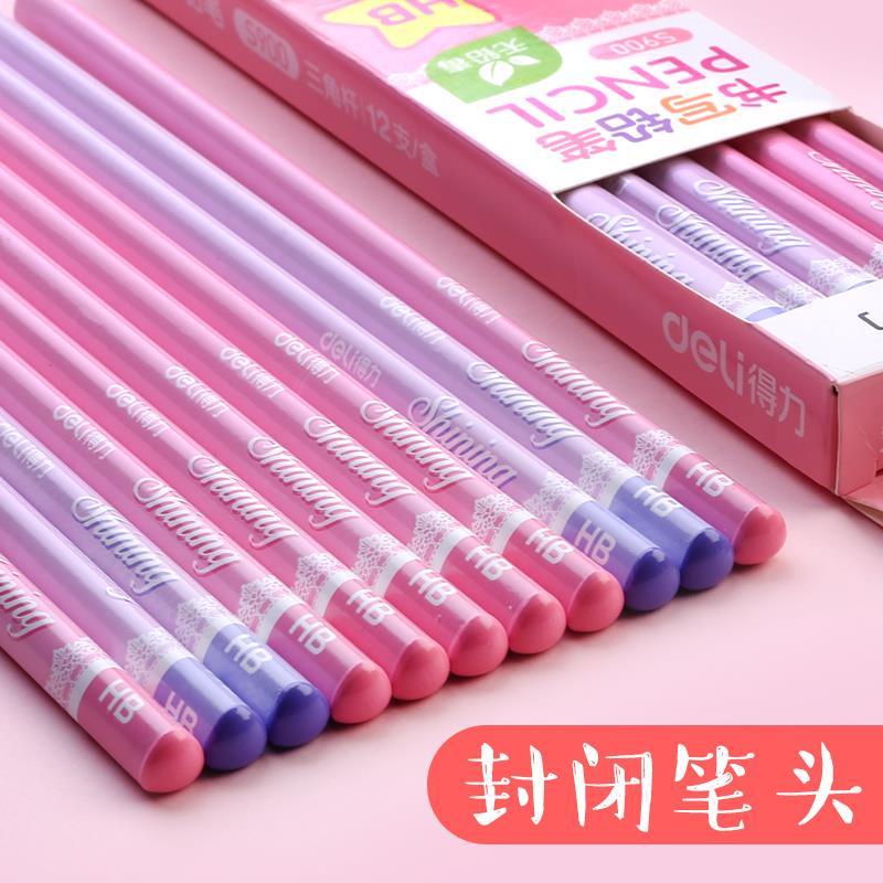 寫不斷三角筆的價格推薦- 2021年12月 比價比個夠BigGo