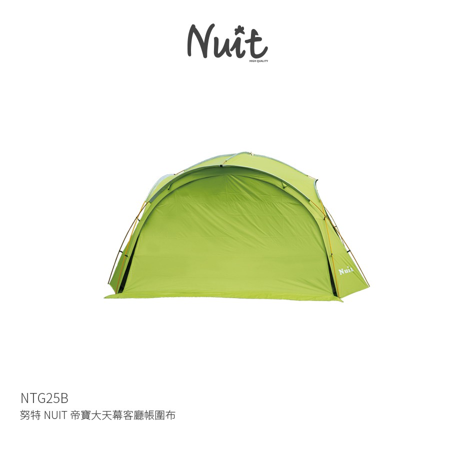 Ntg25b 努特nuit 帝寶大天幕客廳帳圍布 4 旁片通風派對帳棚炊事帳篷遮陽帳蓬活動帳 蝦皮商城 Line購物
