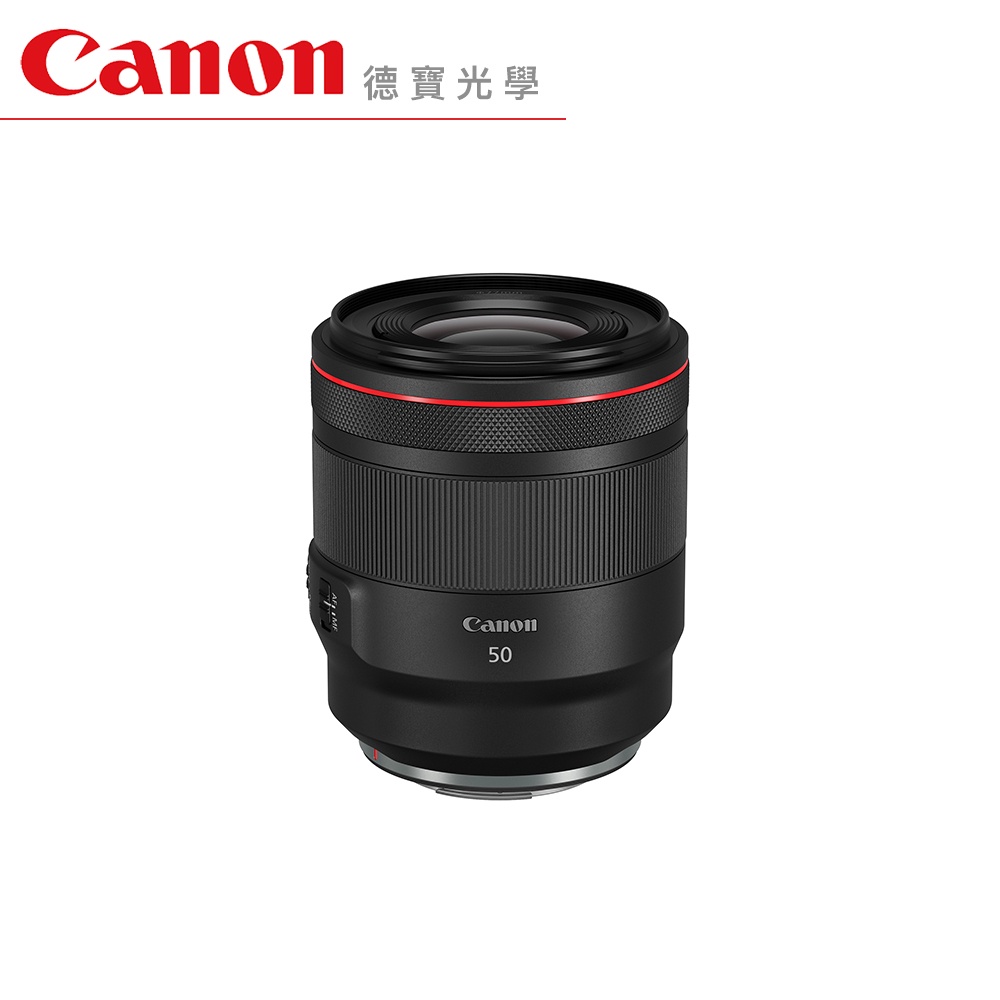 Canon RF 50mm f/1.2 USM 大光圈定焦鏡 人像鏡 臺灣佳能公司貨