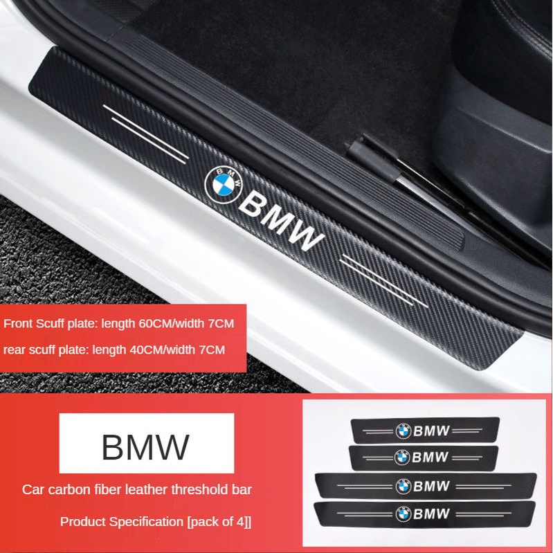 4 件裝汽車 BMW M 碳纖維門檻保護器汽車門檻蓋貼紙汽車配件適用於 BMW F30 E46 F10 E90 G20