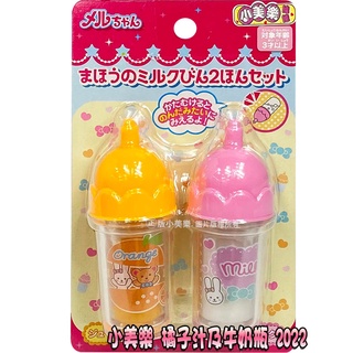 【HAHA小站】PL51573 正版 小美樂娃娃 橘子汁及牛奶瓶 (小) 美樂配件 橘子汁 奶瓶 洋娃娃