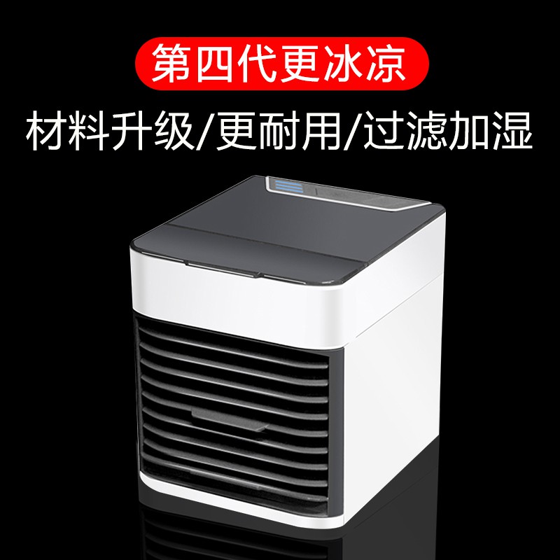 促銷價 車載風扇汽車電風扇製冷器冷風機空調usb車用12v24v大貨車內強風 蝦皮購物