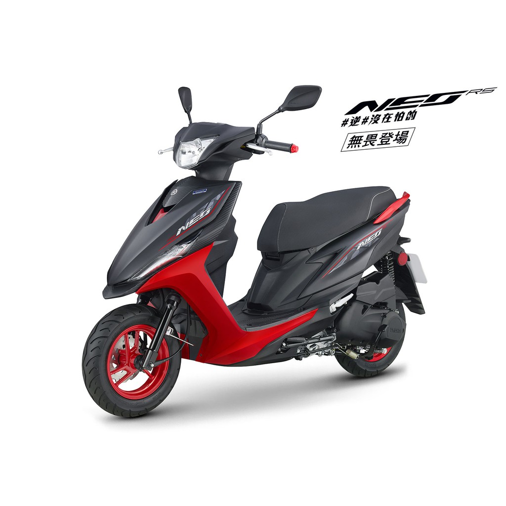 阿鴻部品 Yamaha Rs Neo 七期車逆125 年全新車歡迎賞車購車金6000元 蝦皮購物