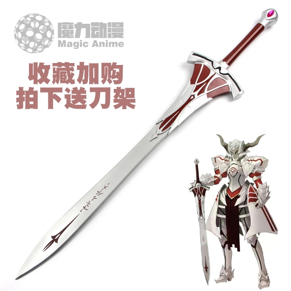 Fate武器紅saber莫德雷德cos服重劍坑爹劍叛逆騎士劍武器動漫道具 蝦皮購物