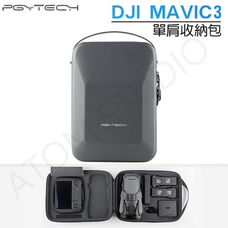 DJI MAVIC3 / MAVIC3 PRO 防水 側背 手提包 收納包 PGY正品