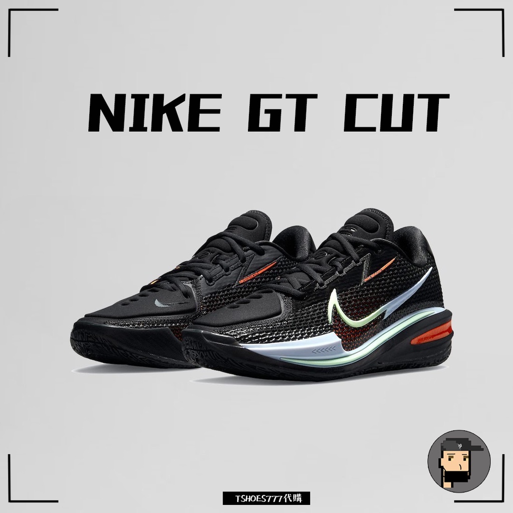 【現貨 US9】 NIKE GT CUT 黑色 籃球鞋 台灣公司貨 現貨 CZ0176-001