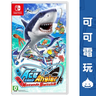 任天堂 Switch《王牌釣手 釣魚魂》中文版 TSURI SPIRITS 臺灣公司貨【可可電玩旗艦店】