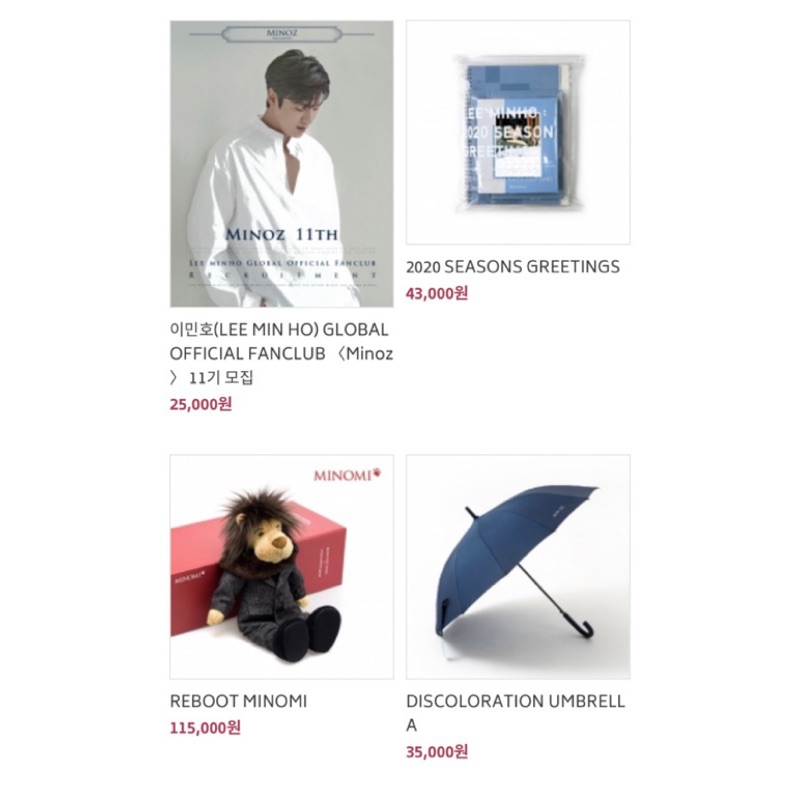 韓國代購🇰🇷MINOMI李敏鎬 官方周邊 年曆 雨傘 海報 馬克杯 鑰匙圈 貼紙 衣服 抱枕