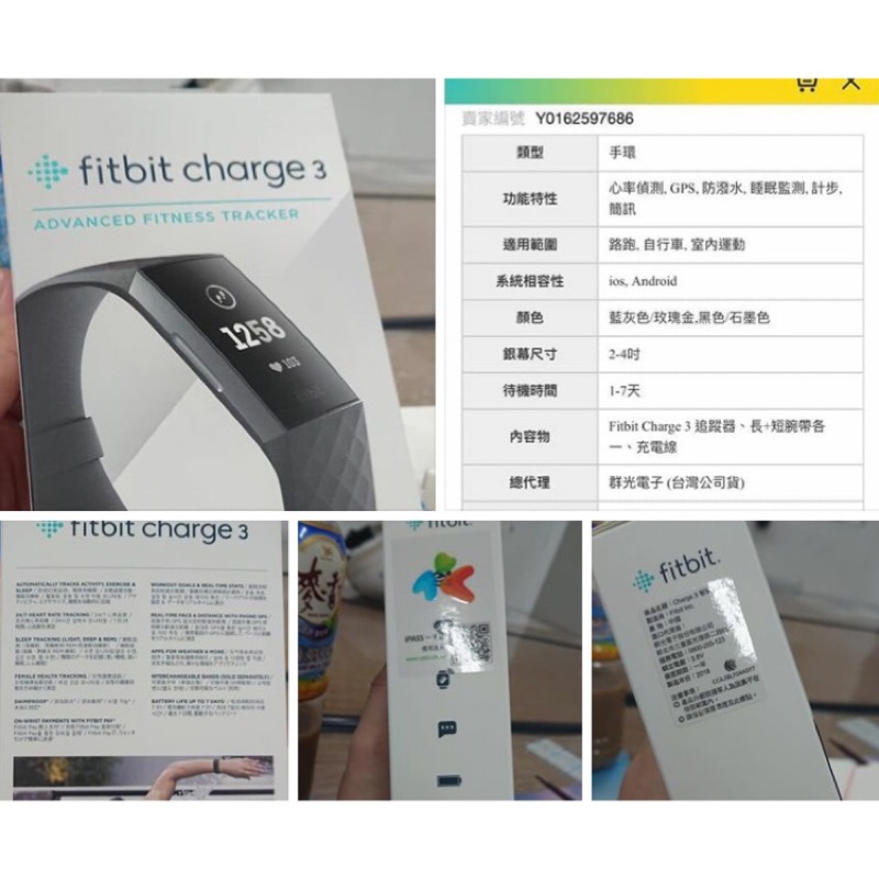 FItbit Pay charge3 智慧手環 一卡通支付手環
