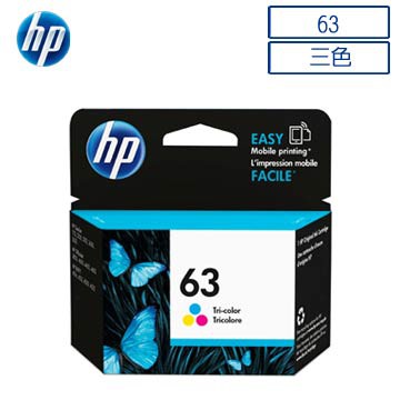 HP 惠普 61 彩色 原廠墨水匣 盒裝組合包 過期品出清 噴墨印表機