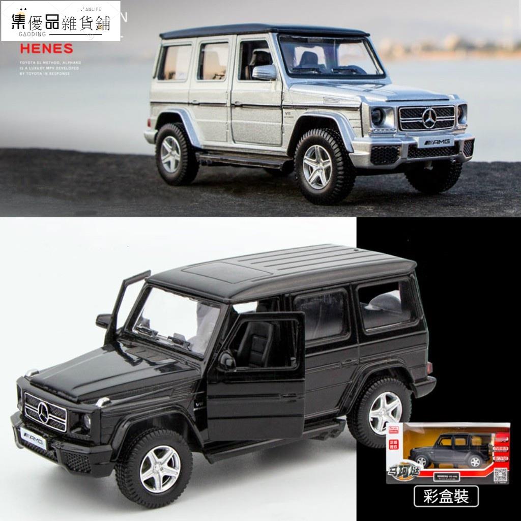台灣出貨√賓士玩具車 Benz G63 合金模型車 1:36模型車 金屬回力車 奔馳AMG 仿真汽車玩具 裝飾擺件 禮物
