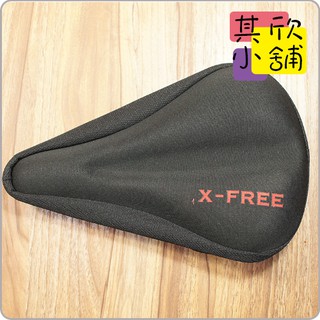 ☆其欣小舖☆自行車矽膠椅墊套(小) X-FREE 坐墊套 防滑設計 座墊套