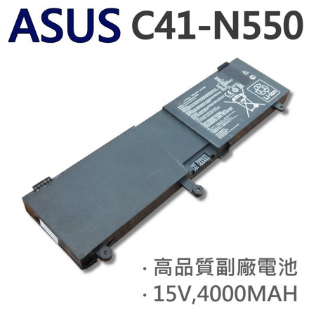 ASUS 華碩 N550X C41-N550 筆記本電池