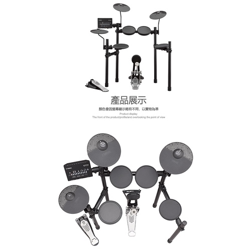 [匯音樂器音樂廣場]山葉電子鼓組DTX452K Yamaha DTX-452K Electronic Drum有貨