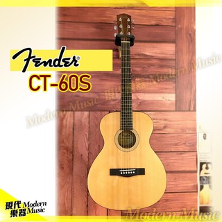 【現代樂器】贈台製吉他架免運！Fender CT-60S 36吋 旅行吉他 面單板民謠吉他 原木