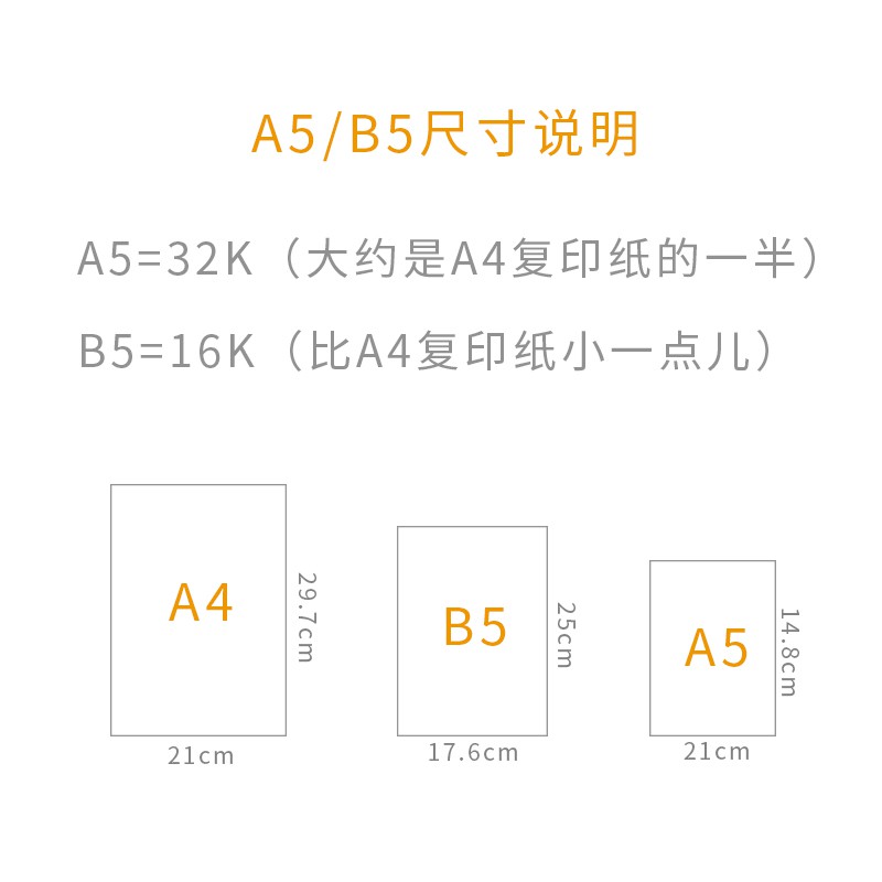 道林活頁夾a5 B5 A4硬質金屬夾外殼學生通用筆記本活頁紙收納夾 蝦皮購物