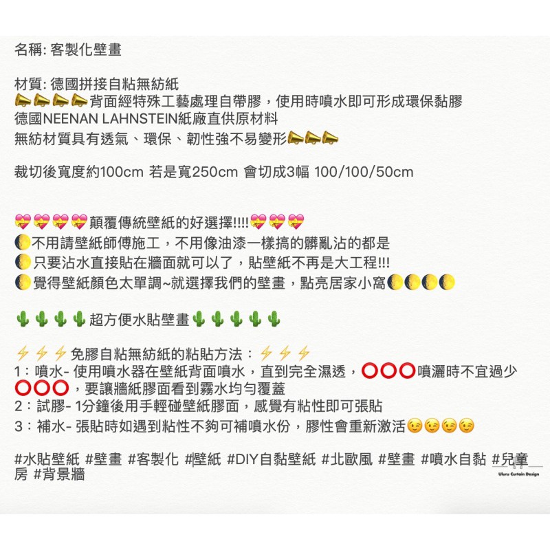 水貼壁紙壁畫diy自黏壁紙客製化壁紙無殘膠幾何客廳餐廳臥室裝飾背景牆北歐風美式壁畫噴水自黏 蝦皮購物
