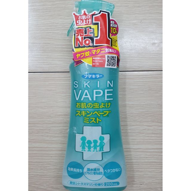 現貨限量 日本SKIN VAPE驅蚊噴霧嬰兒戶外寶寶蚊怕水兒童防蚊液防蚊蟲叮咬神器滅