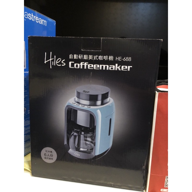 Hiles coffeemaker自動研磨美式咖啡機HE-688
