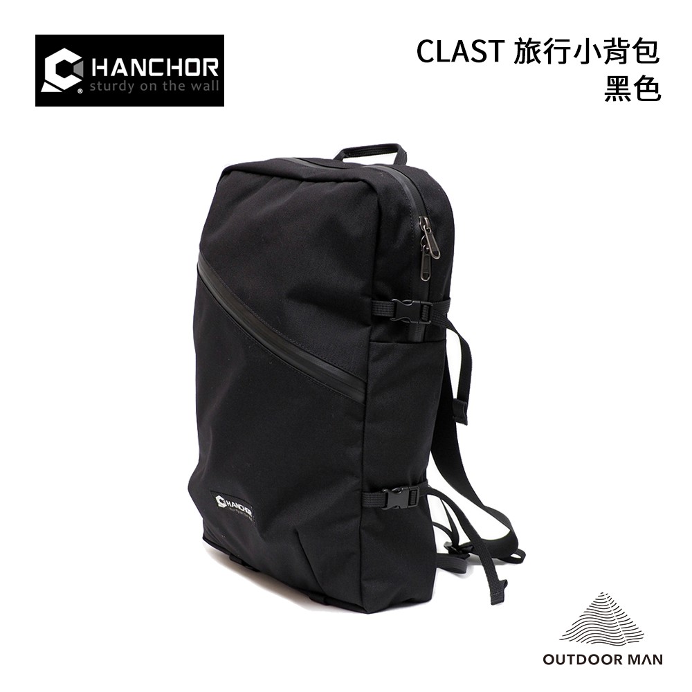 [HANCHOR] CLAST 旅行小背包 / 黑