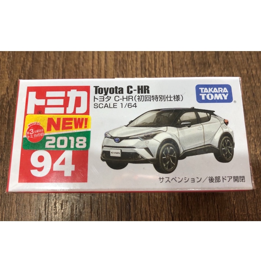 TOMICA NO.94 Toyota C-HR 初回