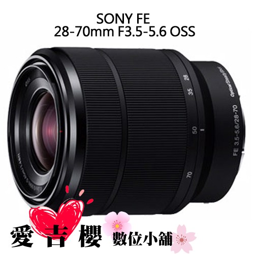 SONY E 28-70mm F3.5-5.6 OSS 平輸 全新 免運 索尼 彩盒 保固 廣角 鏡頭