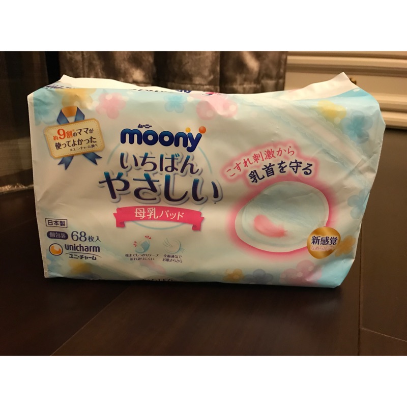 日本製 滿意寶寶moony 溢乳墊72片