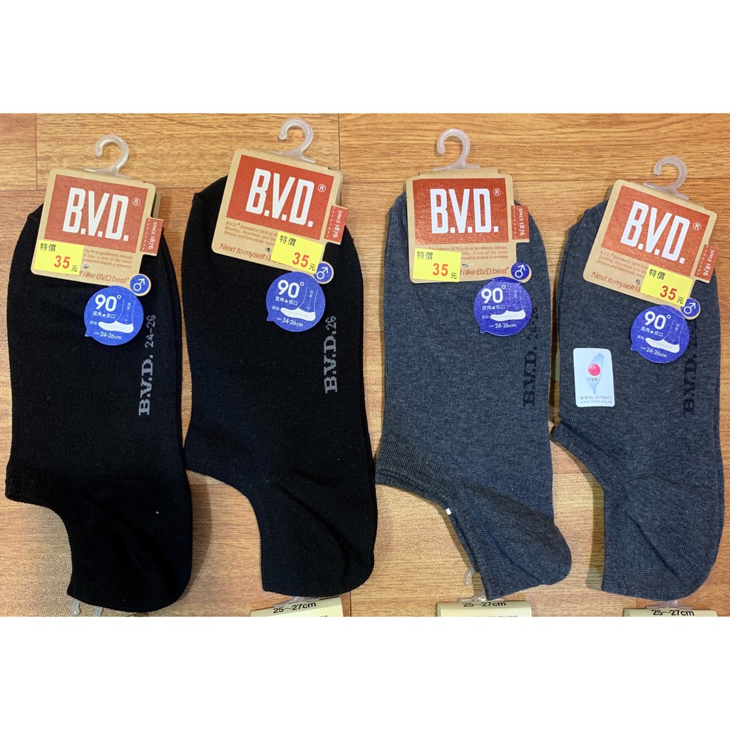 BVD 男細針 低口 直角襪 24~26cm 黑 灰 台灣製造 襪子 短襪 踝襪 薄襪