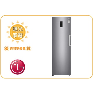 【陽光家電】LG 直立式冷凍櫃 GR-FL40MS Wifi 預計10月上市 另售 GW-BF389SA 【詢問享優惠】