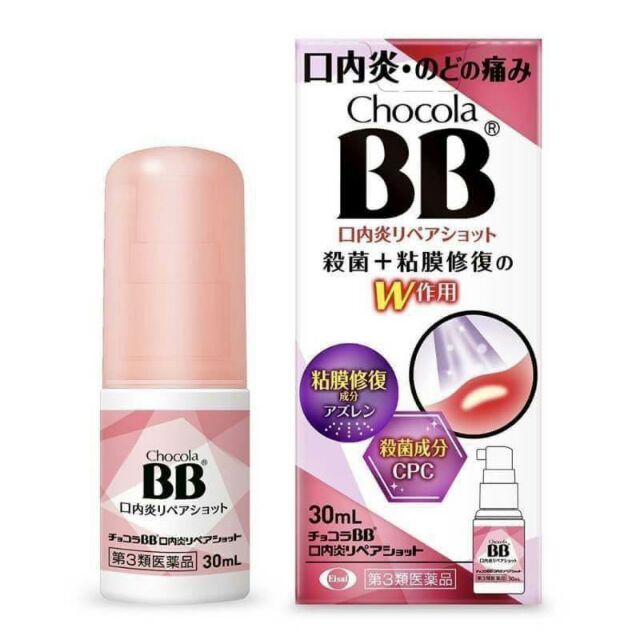 日本Chocola BB口內炎噴霧 30ml