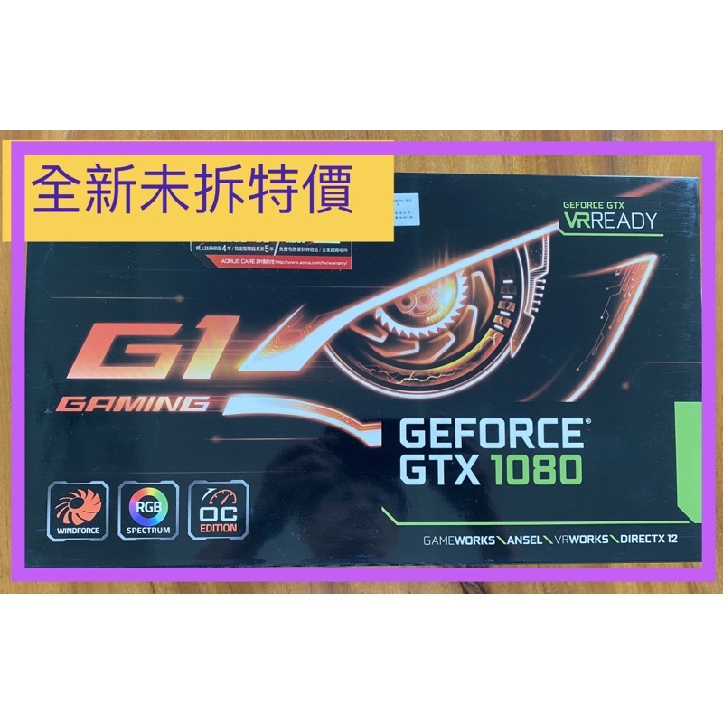 ♥️全新未拆♥️技嘉電競顯卡gigabyte GeForce gtx1080 G1 gaming 8g