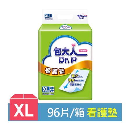 包大人 看護墊(XL 8片x12包/箱)★廠商直送／免運宅配到家