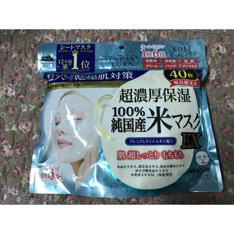 日本現貨促銷kose 超濃厚保濕國產米面膜 蝦皮購物