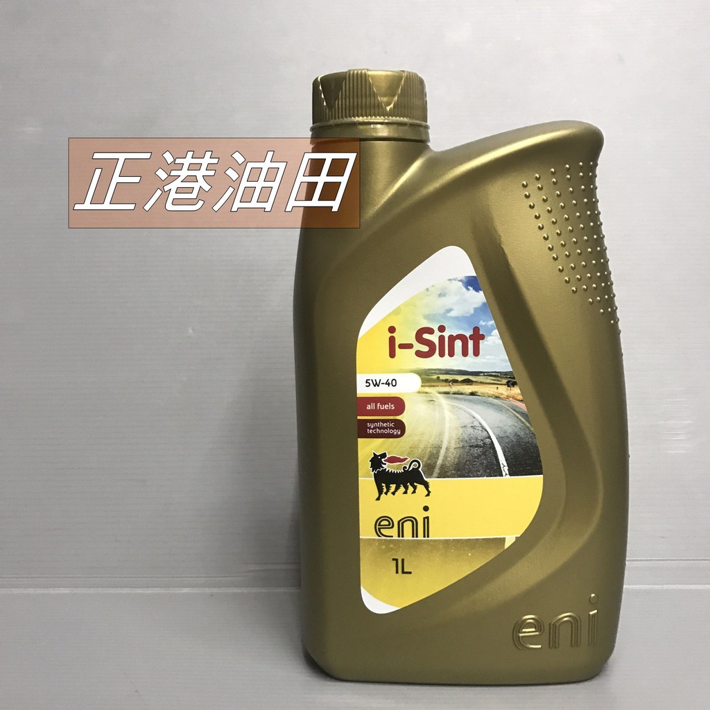 正港油田 附發票 AGIP eni i-sint 5W40 5W-40 合成機油