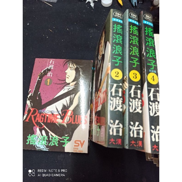 石渡治 優惠推薦 22年8月 蝦皮購物台灣
