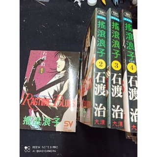 石渡治 優惠推薦 22年9月 蝦皮購物台灣